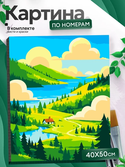 Картина, рисование по номерам "Природа и Цветы", холст на подрамнике, 40 * 50 см — KARTIIN-PRIROD2UTK-ИНДИГО