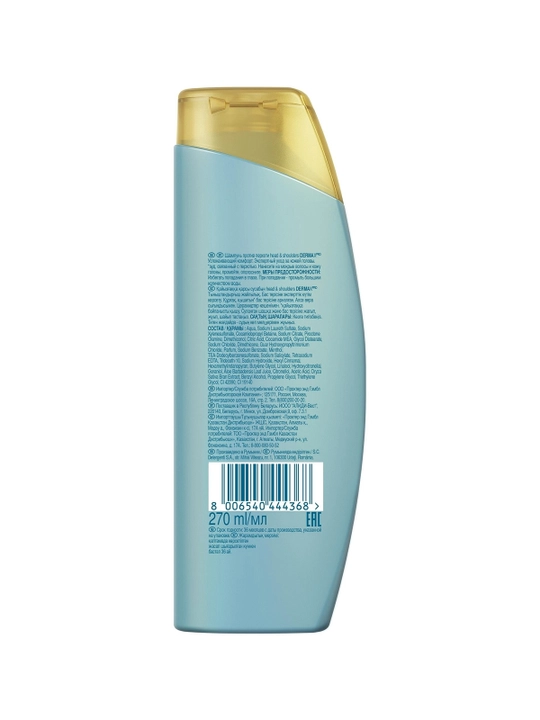 HEAD&SHOULDERS шампунь Derma Xpro, успокаивающий, комфорт, 270 мл
