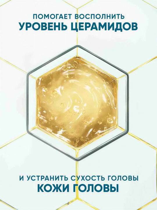 HEAD&SHOULDERS шампунь Derma Xpro, успокаивающий, комфорт, 270 мл