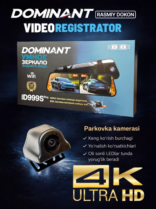 Видеорегистратор Dominant D999S PRO Wifi 4К ultra hd 2 камеры