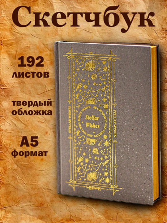 A5 192 sahifalar, sketchbook eskiz rasm chizish daftari, marker qalam akvarel akril uchun - 