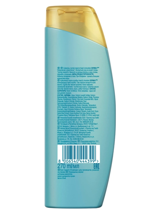 HEAD&SHOULDERS Shampun Bodom+Kokos, 270 ml
