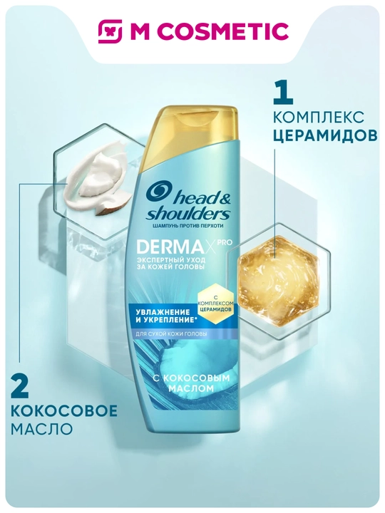 HEAD&SHOULDERS Shampun Bodom+Kokos, 270 ml