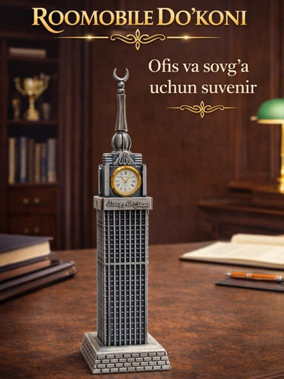 Настольные часы, сувенир в виде башни (Big Ben / башня Мекки)