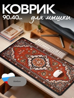 Алый