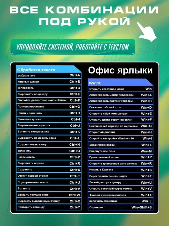 Коврик для мыши, 80 x 30 см, 60 x 30 см