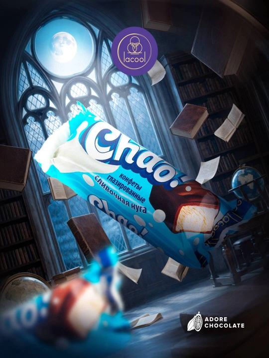 Конфеты Chao со сливочной нугой, 500 г