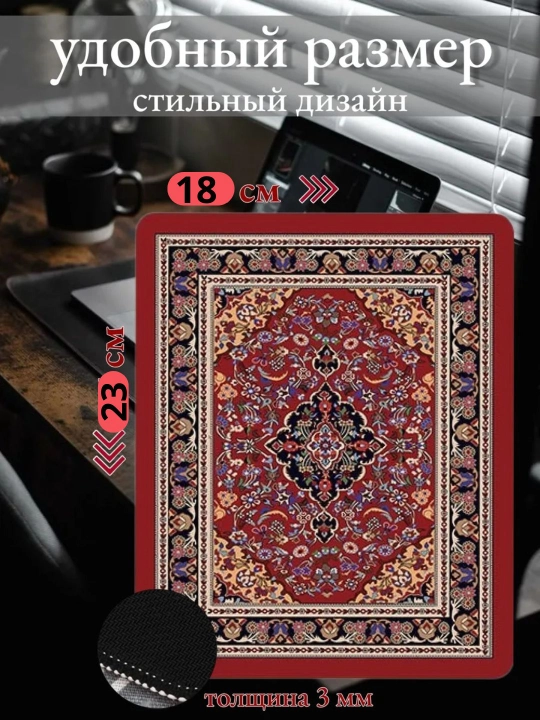 Коврик для мыши, 80 x 30 см, 60 x 30 см