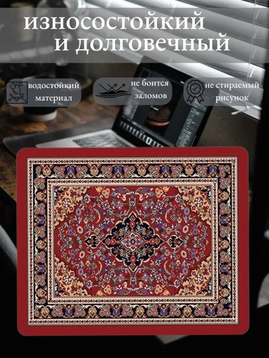 Коврик для мыши, 80 x 30 см, 60 x 30 см