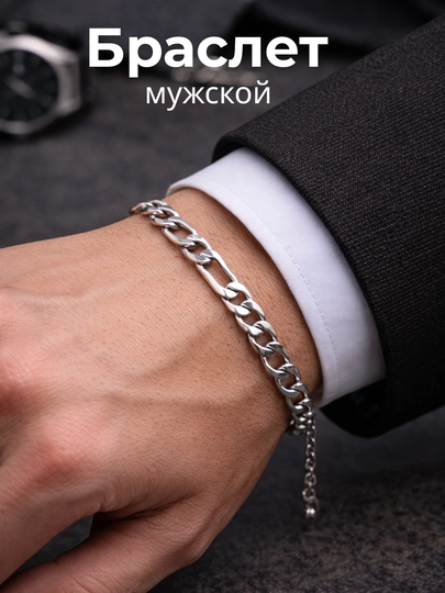 Мужской браслет, современный, повседневный — QUDUM-ERKBLK-CЕРМЕЛ