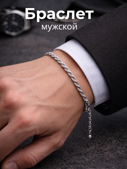 Мужской браслет, современный, повседневный — QUDUM-ERKBLK-СЕРЫЙ
