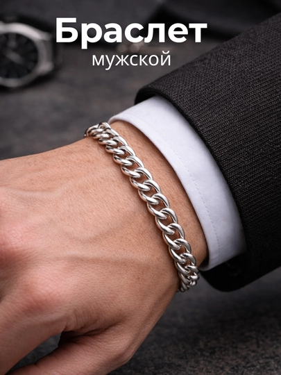 Мужской браслет, современный, повседневный — QUDUM-ERKBLK-СЕРМЕТ