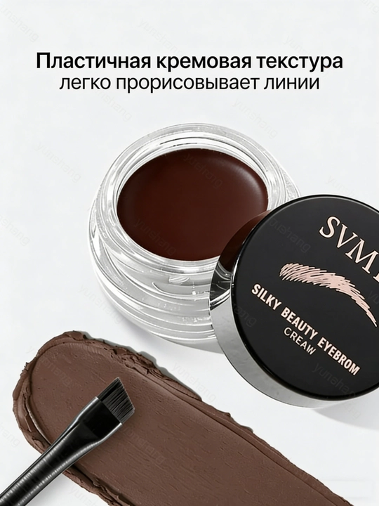 Краска гель для бровей SVMY, 4 г