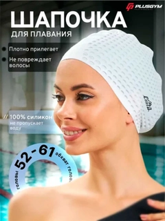 Белый