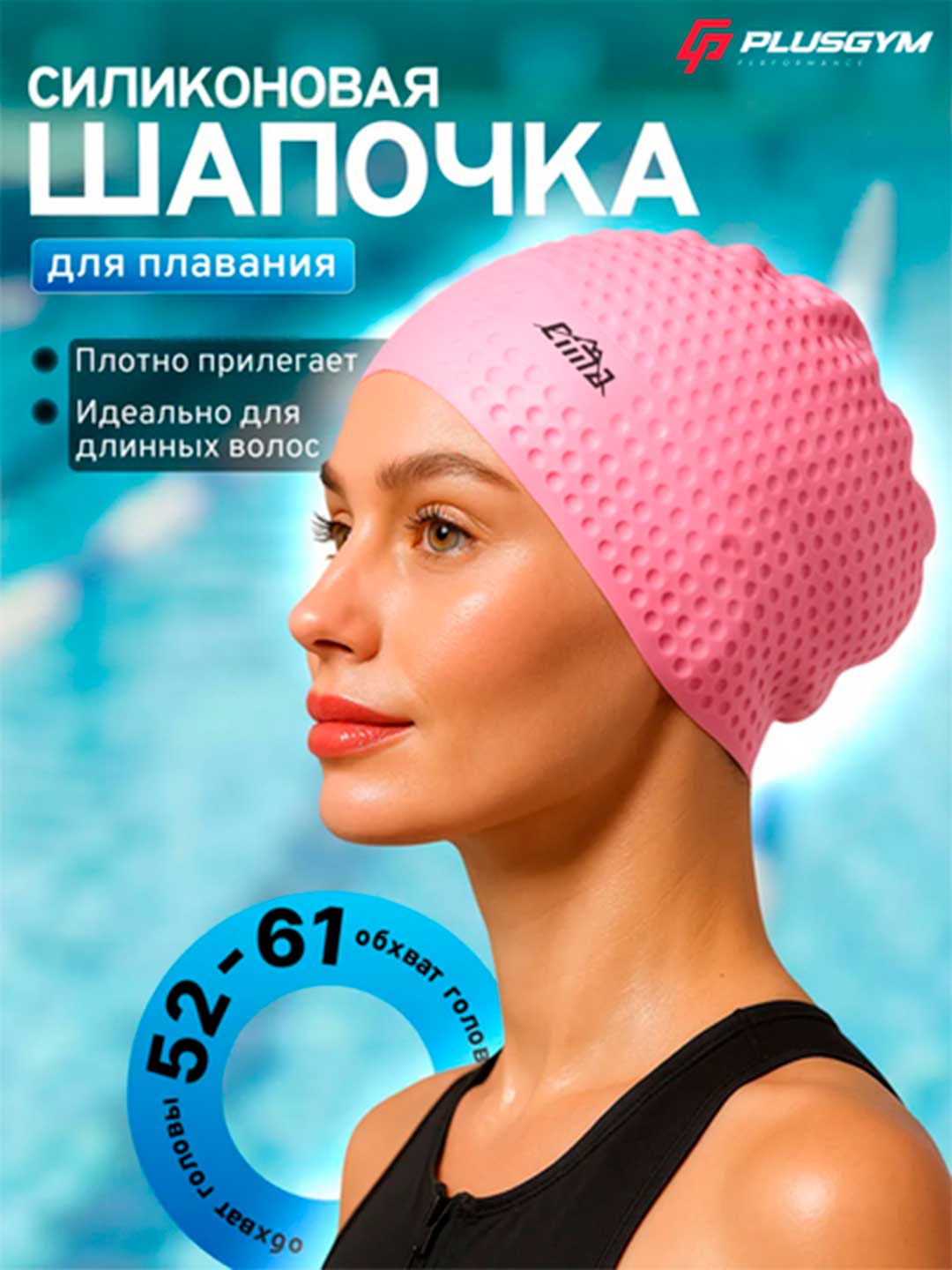 Розовый