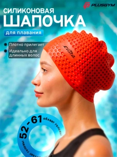Красный
