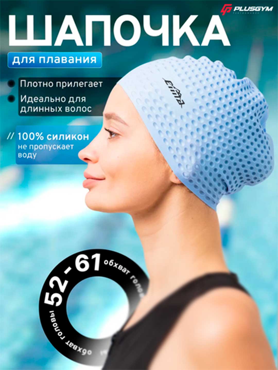 Ледяной