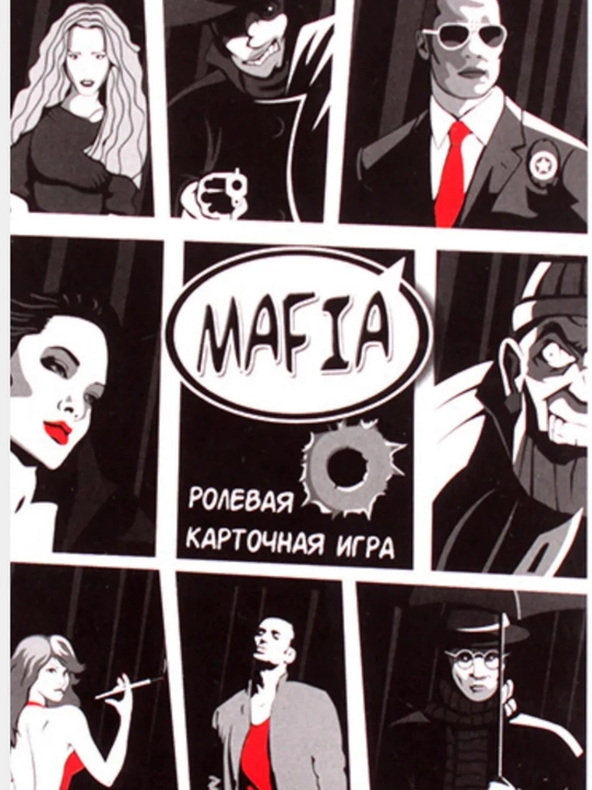 Stol o'yini Mafia,Uno, bolalar bilan dunyo bayroqlari va mamlakatlarni o'rgan