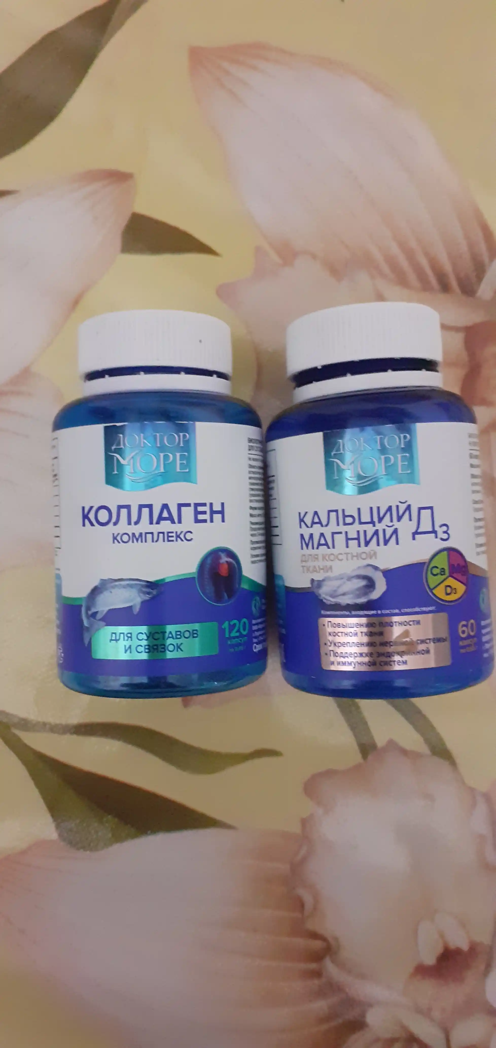 Коллаген комплекс для суставов и связок, 120 капсул