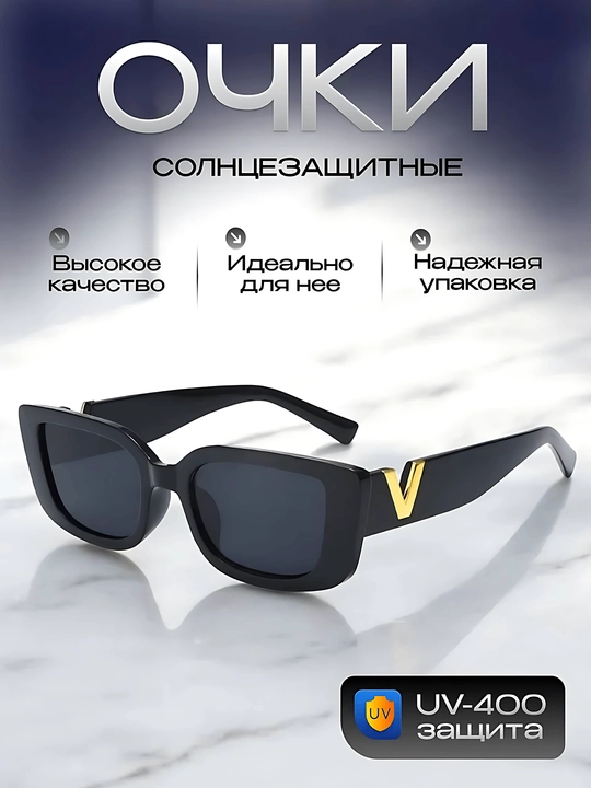 Женские солнцезащитные очки, с салфеткой для чистки линз - 