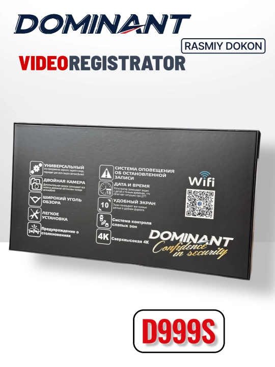 Видеорегистратор Dominant D999S Vi-Fi 4K ultra hd 3-камерный