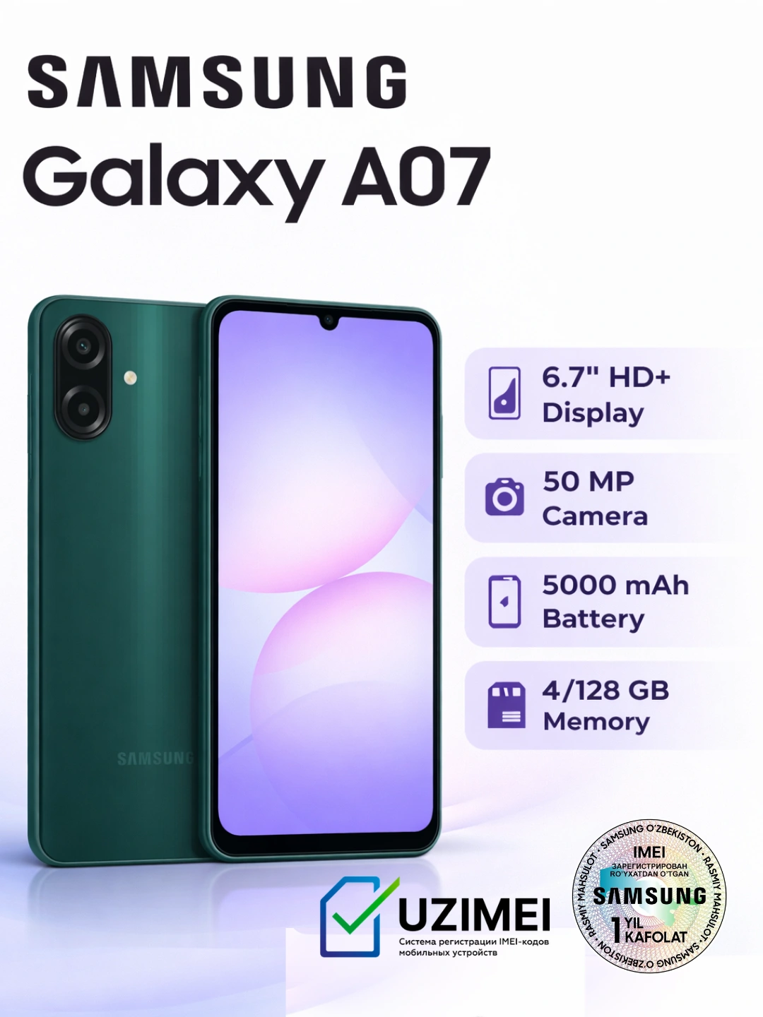 Смартфон Samsung Galaxy A07, 2 SIM, 6.7" 90Hz, 5000 мАч 25Вт, Helio G99, Камера 50МП за 1820000 сум со скидкой 93%. Uzum Market