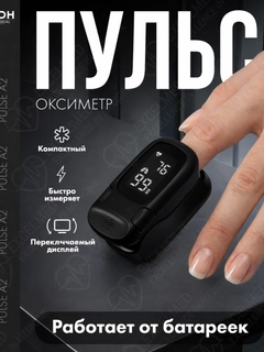 Черный