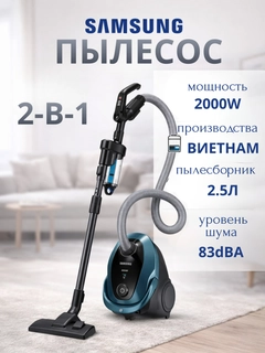Алый
