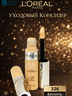 Пудровый