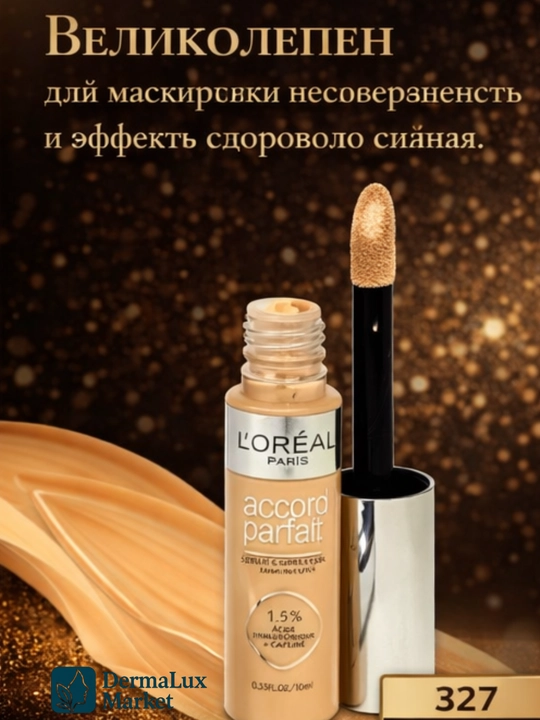 Ko‘z ostidagi qora dog‘larga qarshi, namlovchi va chidamli L’Oréal Serum konsileri