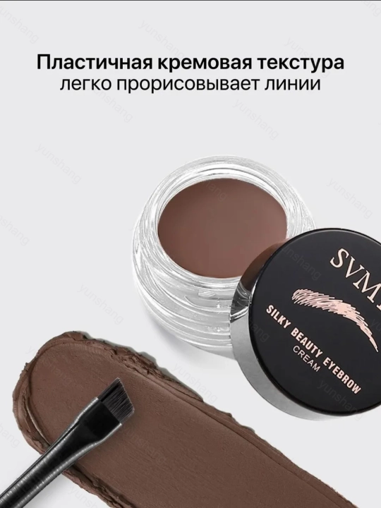 Краска гель для бровей SVMY, 4 г