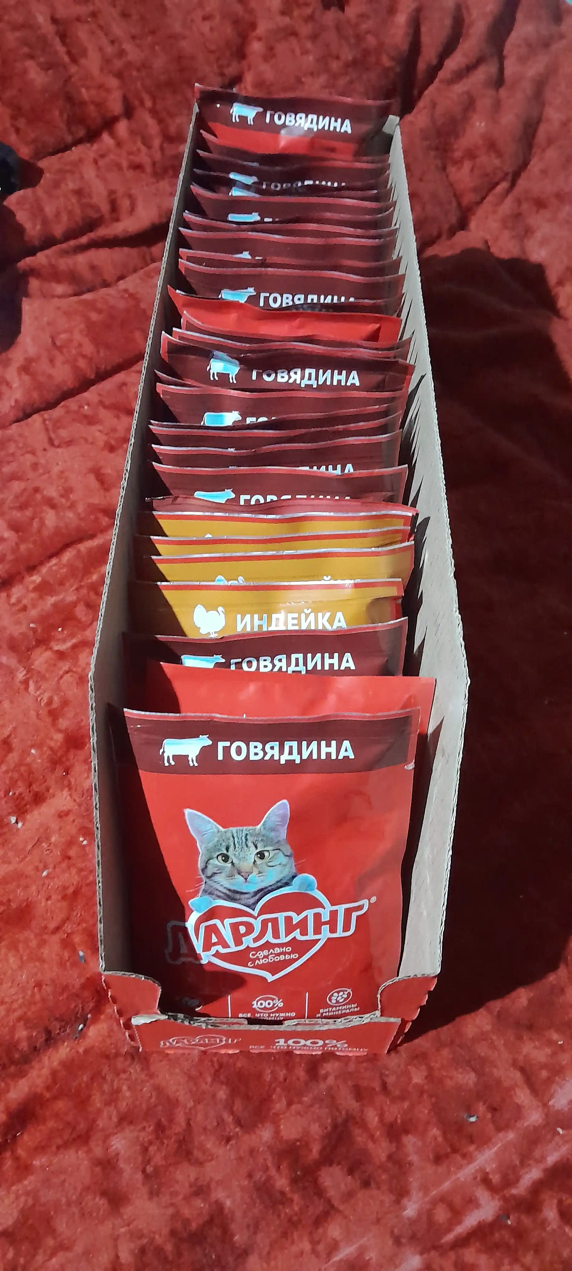 Darling nam ovqat, mushuklar uchun, sousdagi mol go'shti bilan, 75 gr 26 dona