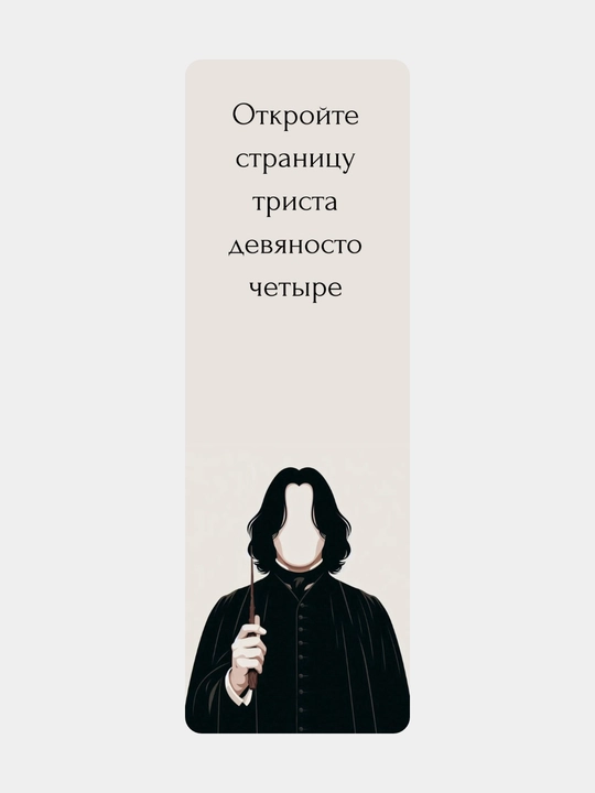 Kitob va kundalik uchun xatcho'p 2 dona, "Garri Potter" "Angliya" "pushti" "Disney" mavzu