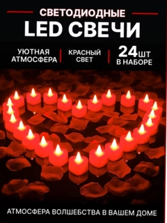 Багровый