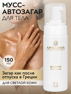Светло-коричневый
