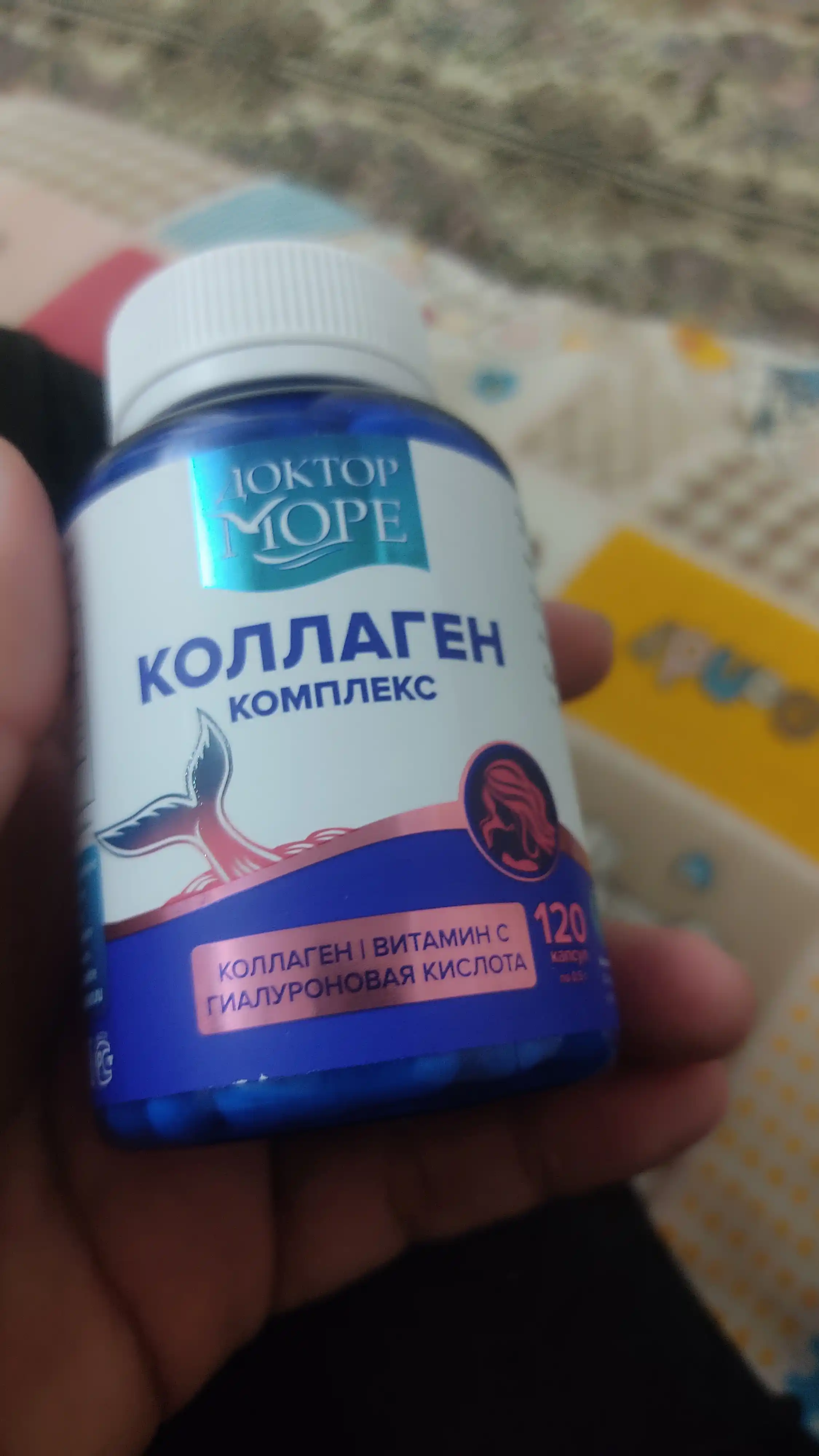Коллаген комплекс с Витамином С и Гиалуроновой кислотой, 120 капсул