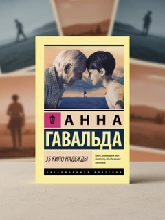 Алый
