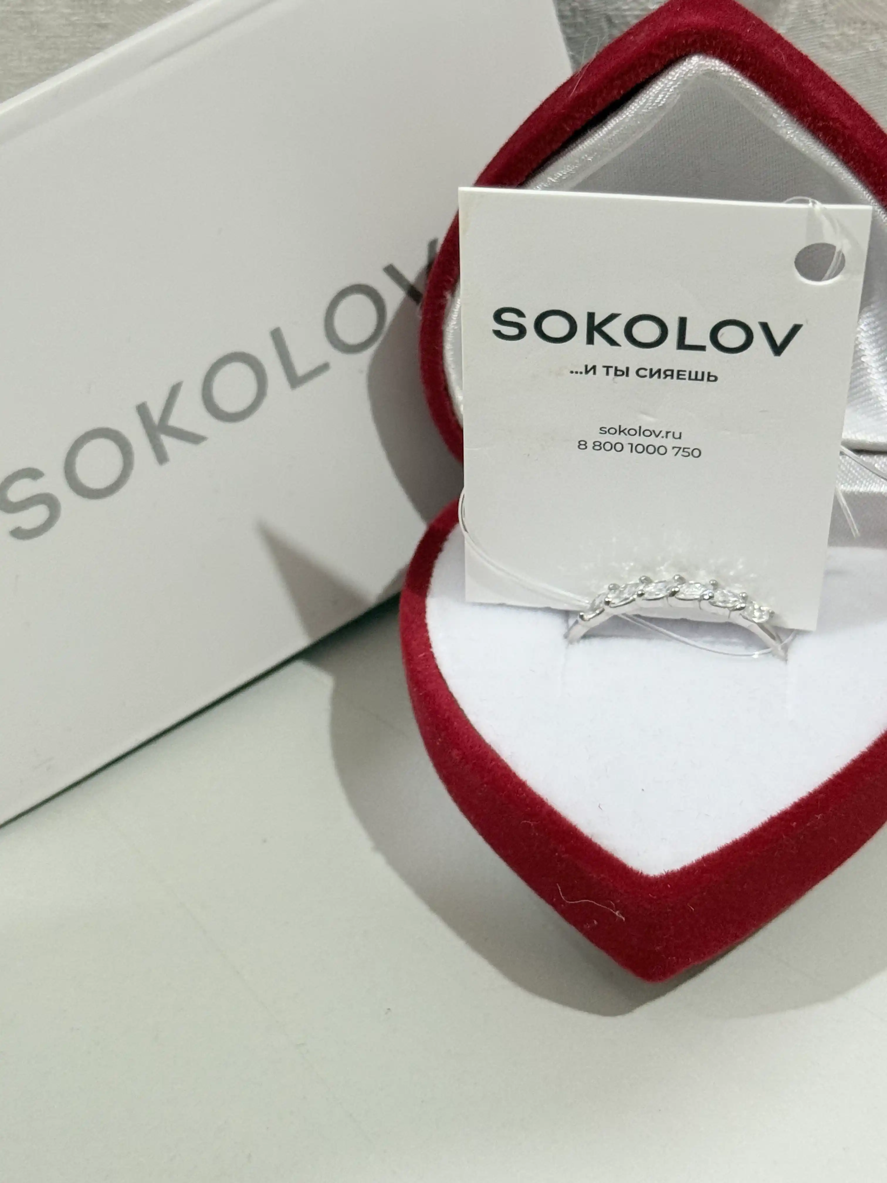 SOKOLOV кольцо серебро 925 с фианитами SKLV минимализм акция 94012116,94013252,94013836