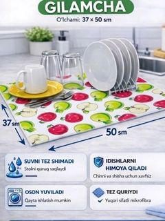 Белый
