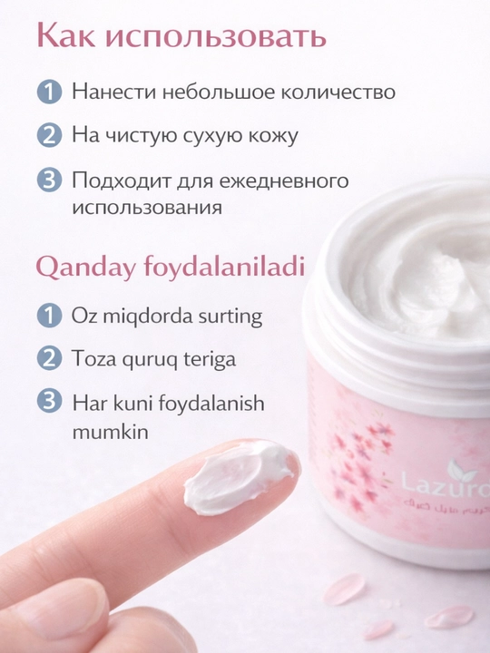 Lazurde terga qarshi krem-antiperspirant, vitamin E bilan, uzoq muddatli himoya