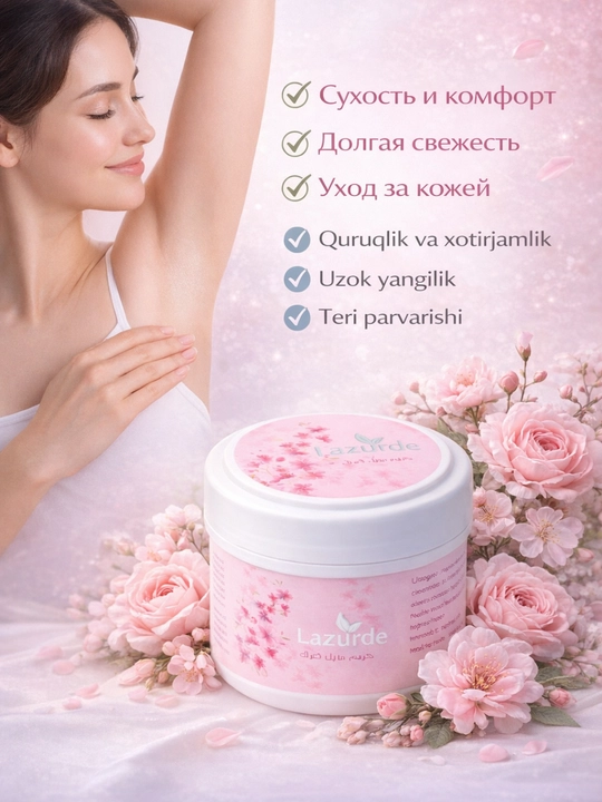 Lazurde terga qarshi krem-antiperspirant, vitamin E bilan, uzoq muddatli himoya