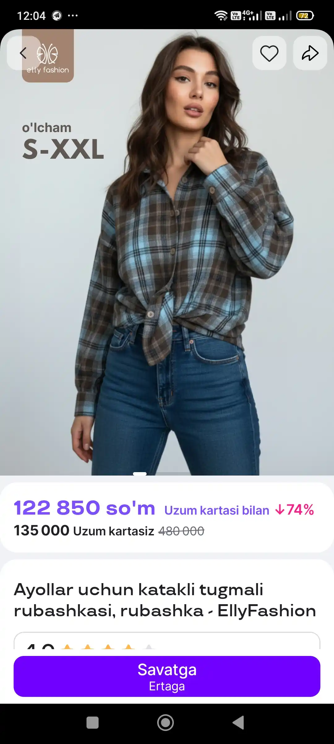 Rubashka oversize, Katakli ayollar ko‘ylagi - EllyFashion