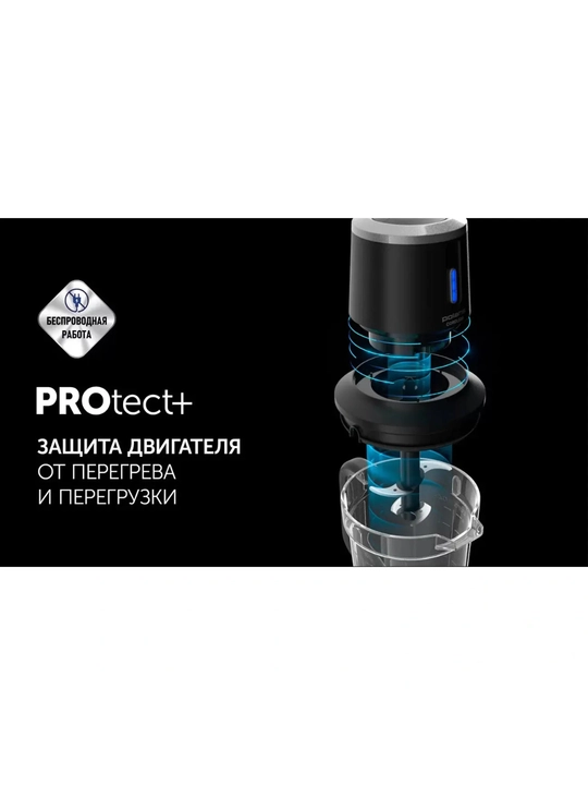 Blender Polaris PTB 0435 CordLess