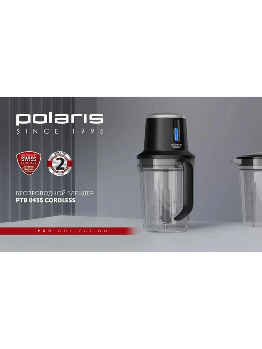 Blender Polaris PTB 0435 CordLess
