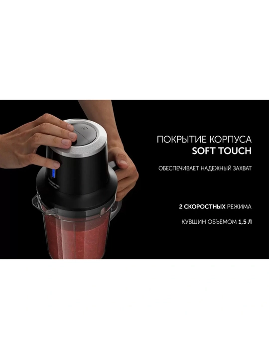 Blender Polaris PTB 0435 CordLess