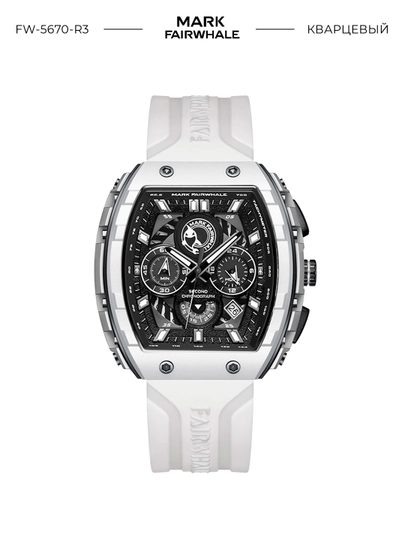 Мужские кварцевые наручные часы Mark Fairwhale FW-5670 GLURIC в подарочной коробке — MRWATCH-FW5670-БЕЛЫЙ