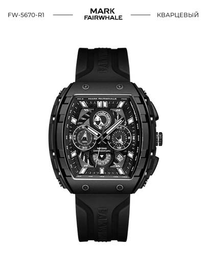 Мужские кварцевые наручные часы Mark Fairwhale FW-5670 GLURIC в подарочной коробке — MRWATCH-FW5670-ЧЕРН