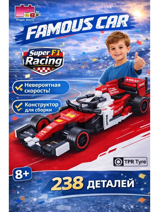 Игрушка Lego конструктор