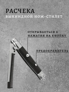 Черный