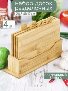 Горчичный